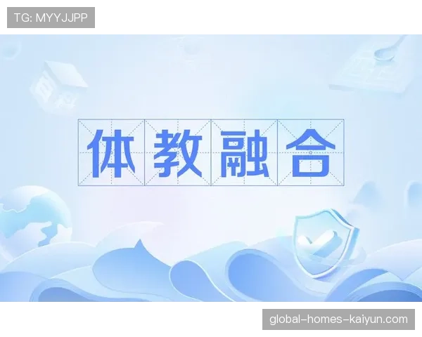 体育与教育:体教融合的困境,体育与教育_体教融合的困境和问题 体育与教育:体教融合的困境,体育与教育_体教融合的困境和问题