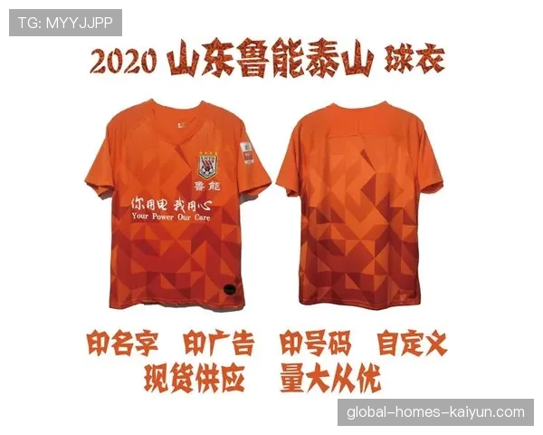 球衣上的名字被球迷编成歌,球衣上印的是名还是姓 球衣上的名字被球迷编成歌,球衣上印的是名还是姓